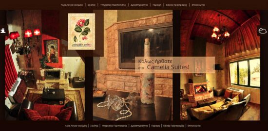 CAMELIA