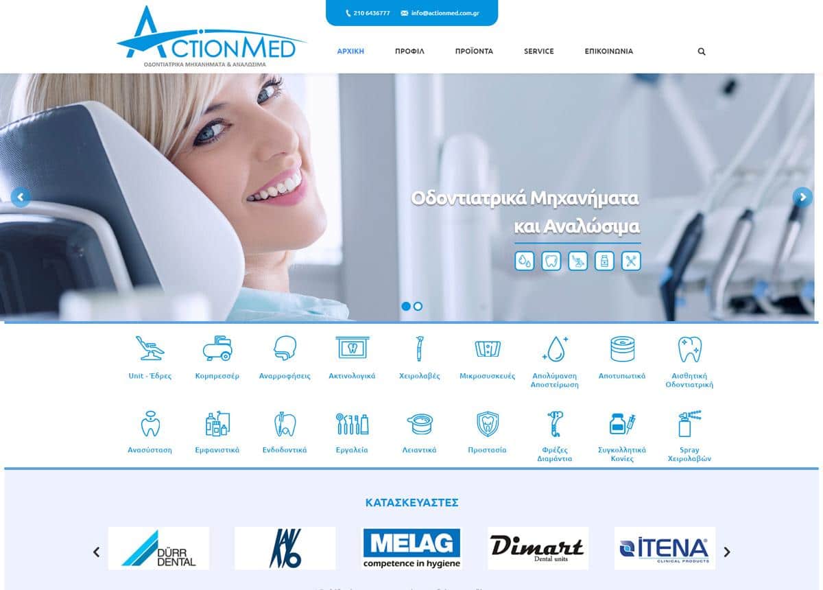 actionmed com gr