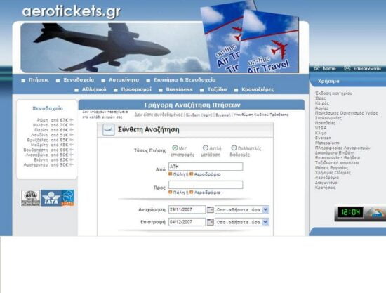 aerotickets