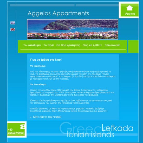 aggeloslefkada