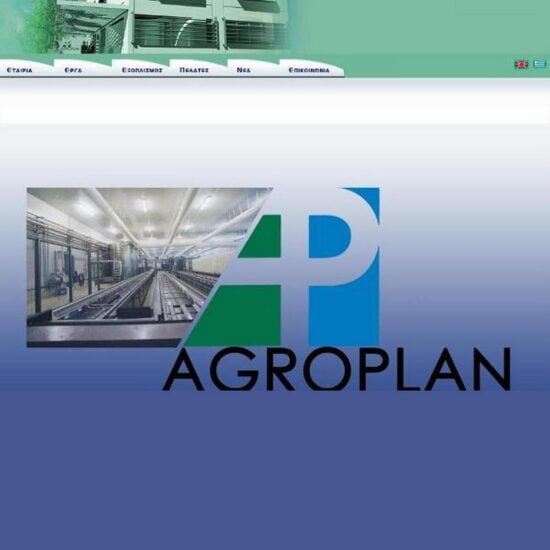 agroplan gr