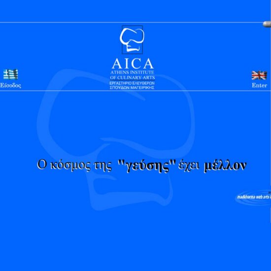 aica