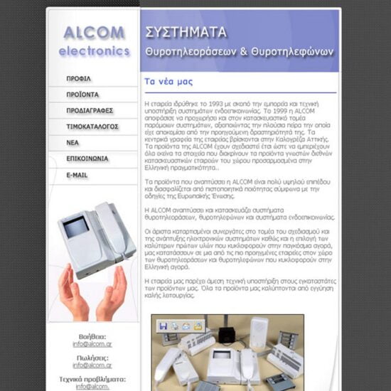 alcom