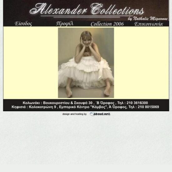 alexander collections gr