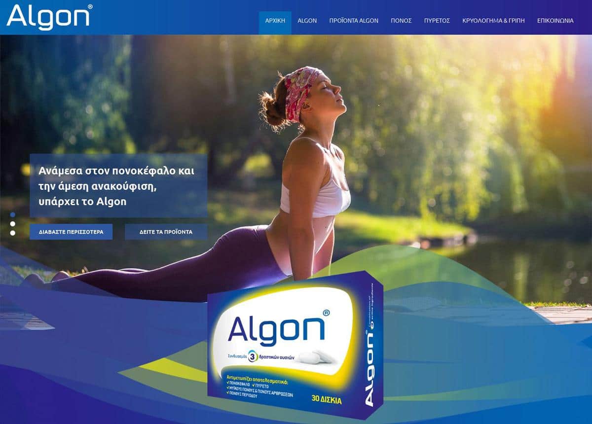 algongr