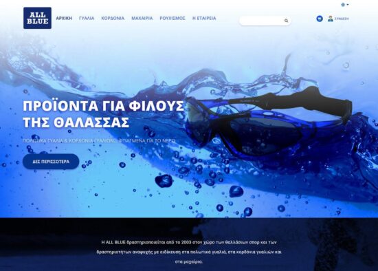 allbluegr