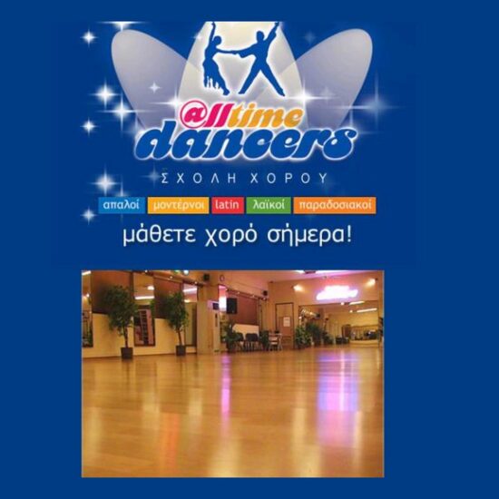 alltimedancers