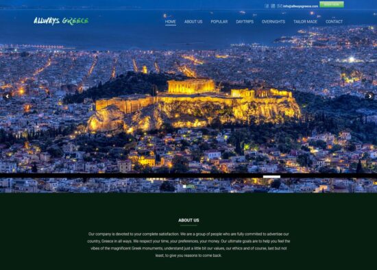 allwaysgreececom