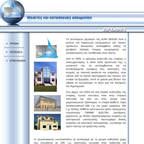 almadesign