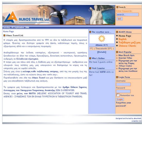 almos travel
