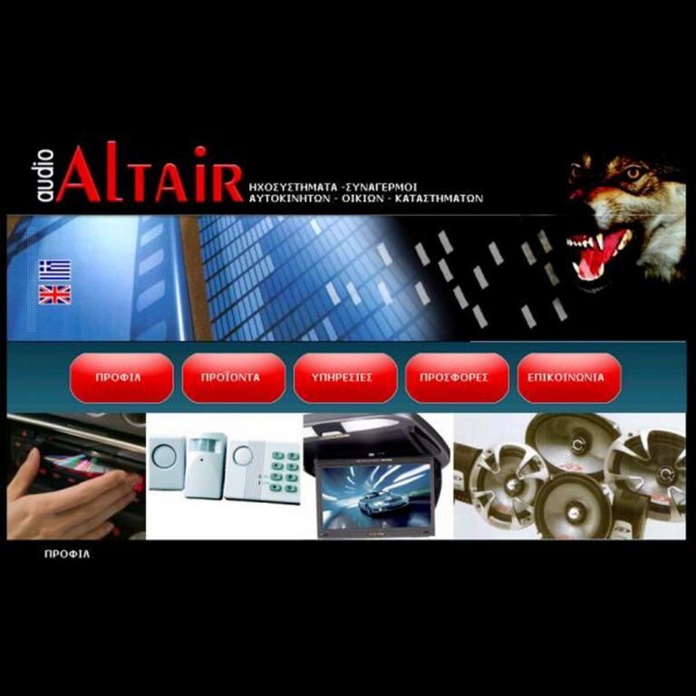 altair