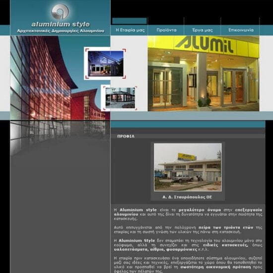 aluminioum