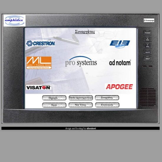 amphidex