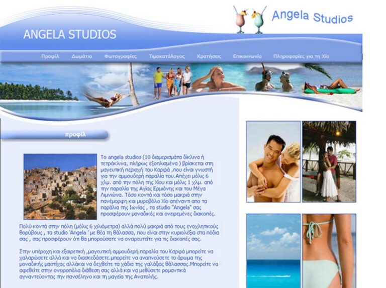 angelastudio