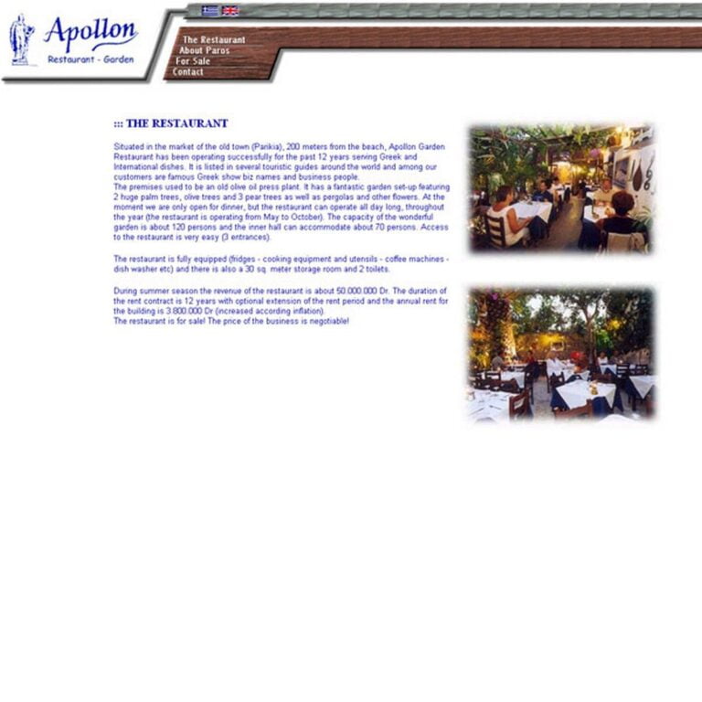 apollo