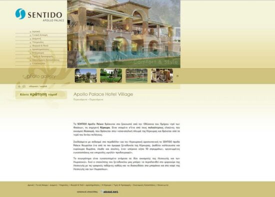 apollopalace corfucom