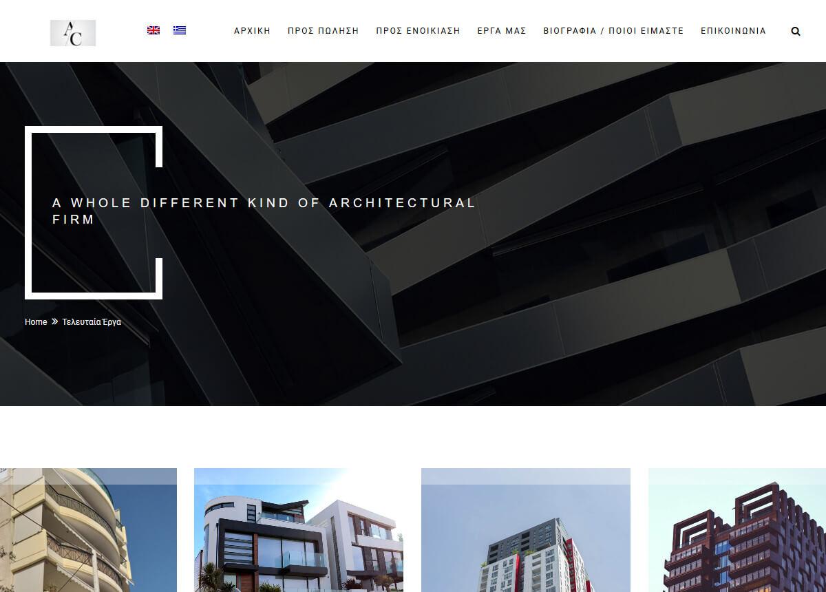 architecture construction