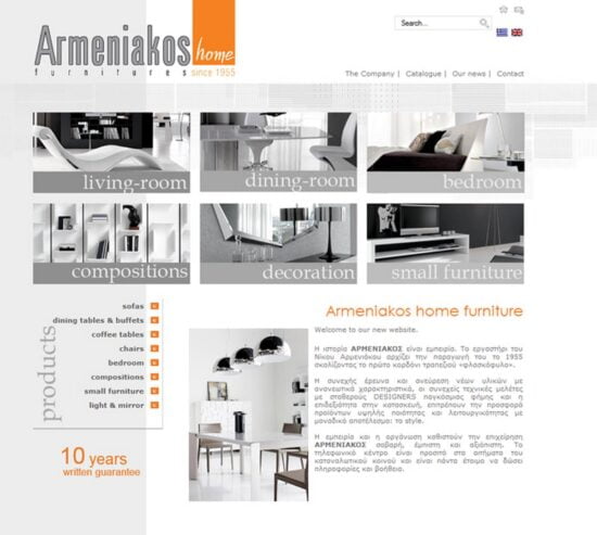 armeniakos