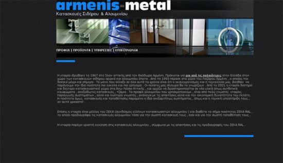 armenismetal
