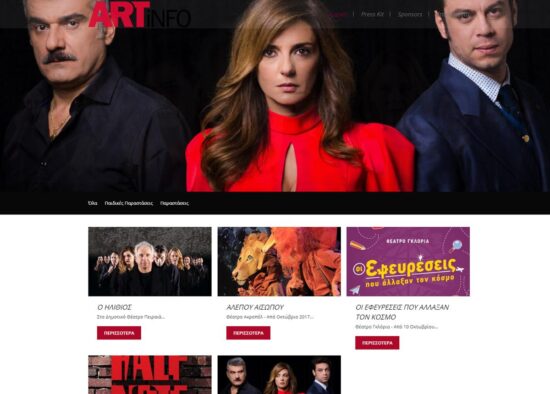 artinfogr