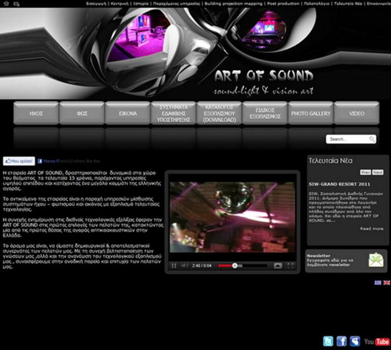 artofsound