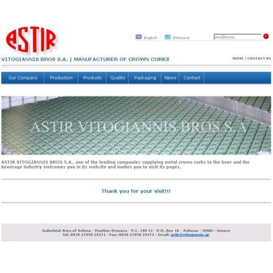 astir