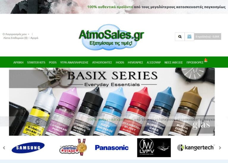 atmosales