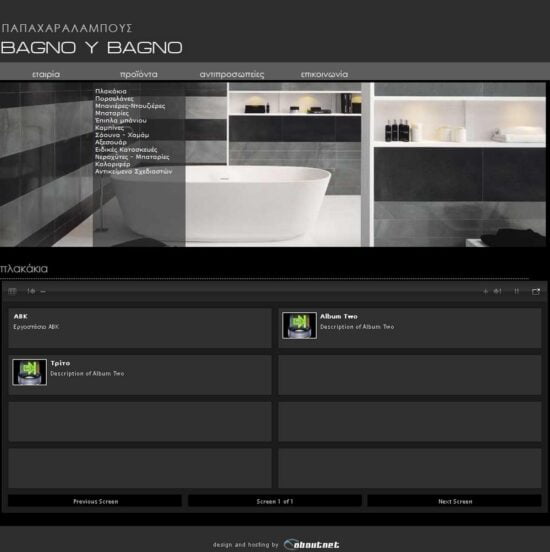 bagnoybagno