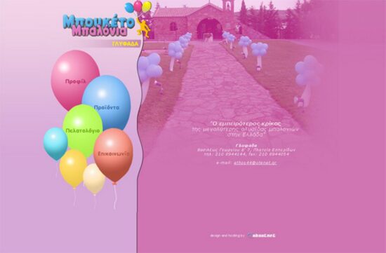 baloon