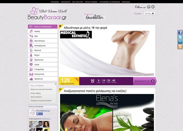 beautybazaargr