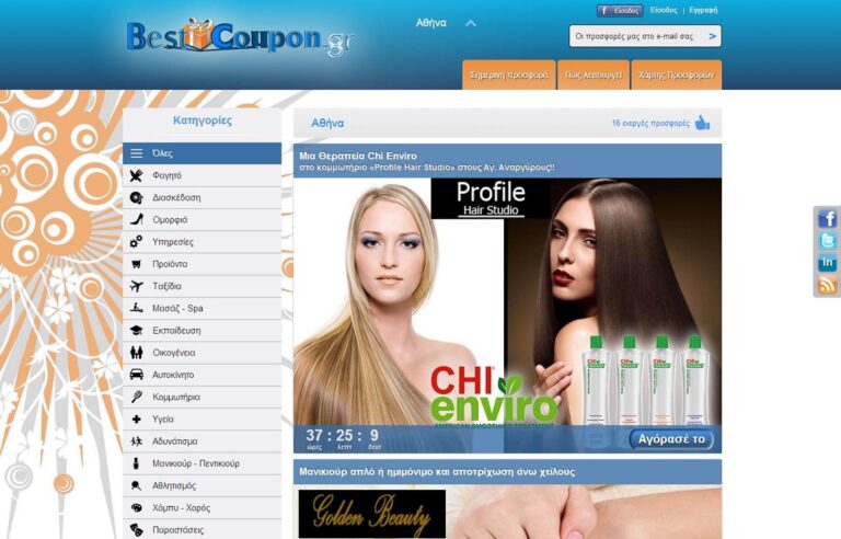 bestcoupon1