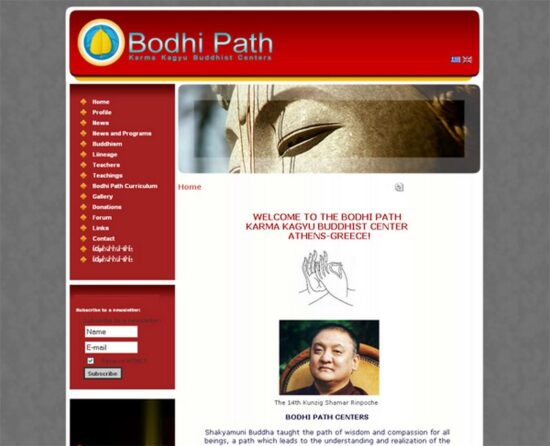 bodhipath