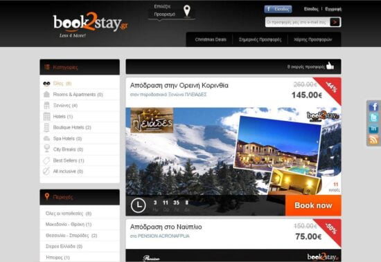 book2stay