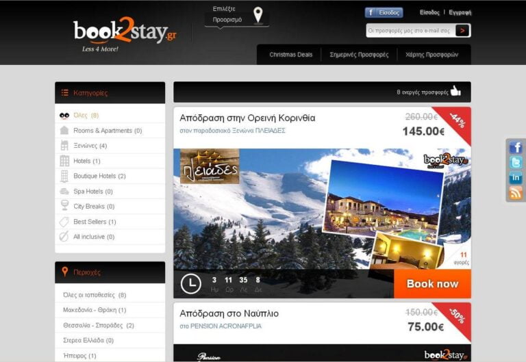 book2stay