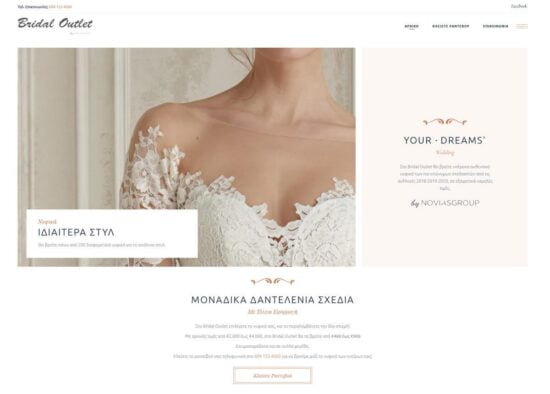 bridaloutlet