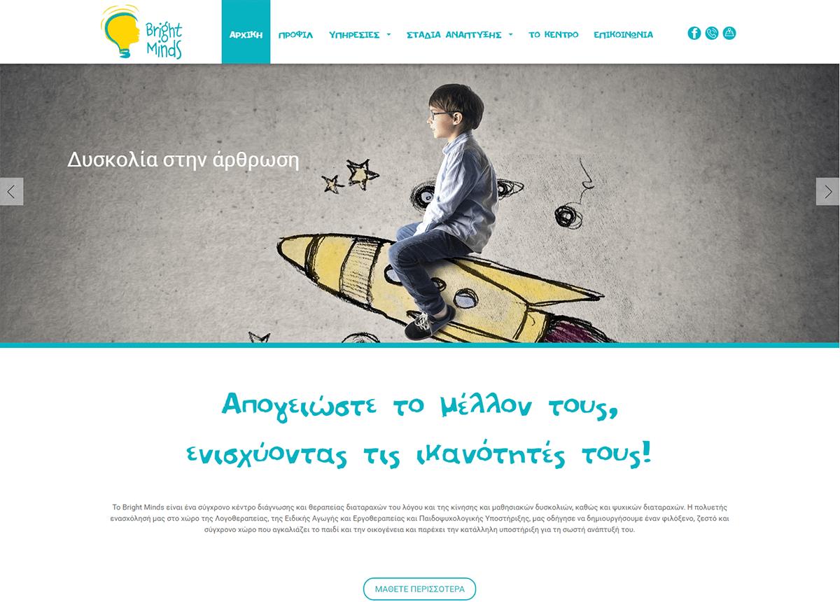 brightmindscom