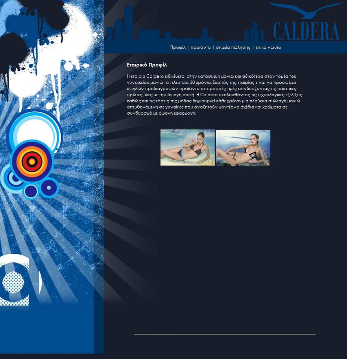 caldera