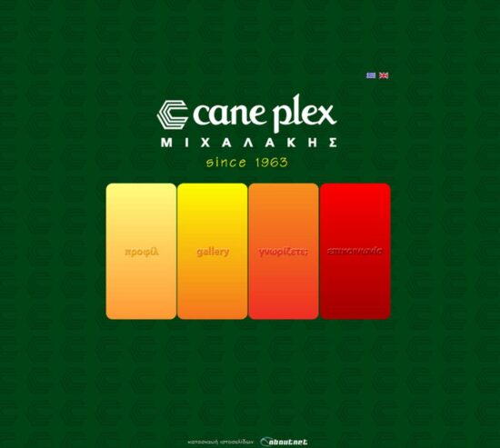 caneplex