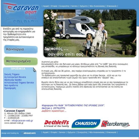 caravan