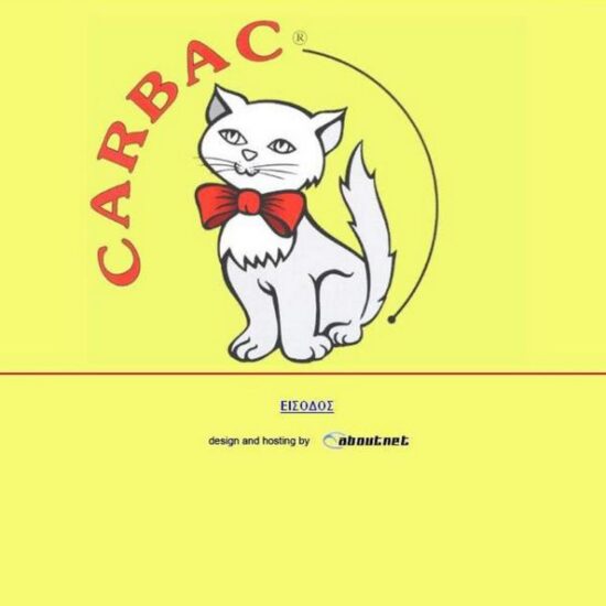 carbac gr