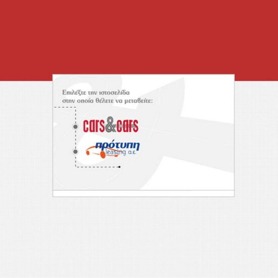 cars protipi