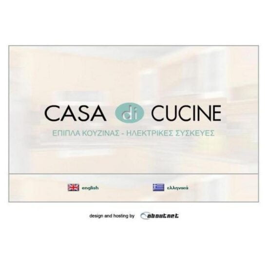 casadicucine gr