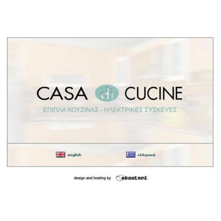 casadicucine gr