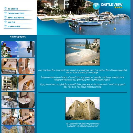 castleview