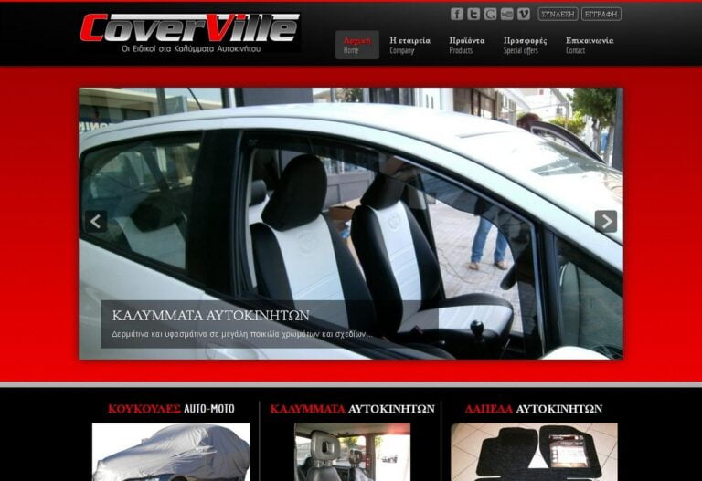 coverville