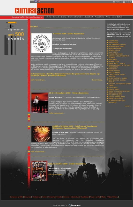 culturalaction