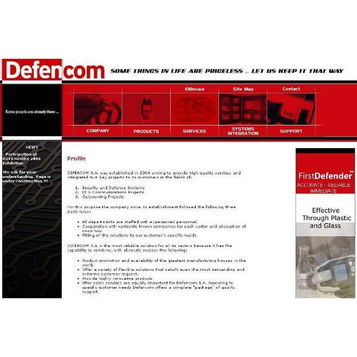 defencom gr