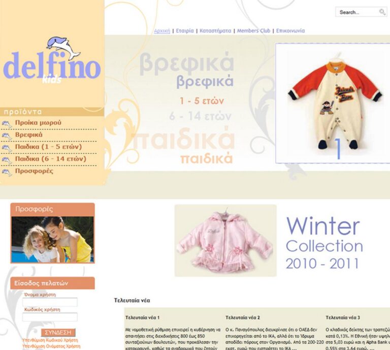 delfino sa