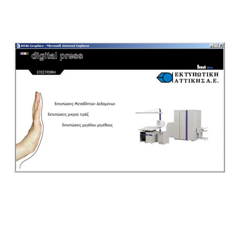 digital press