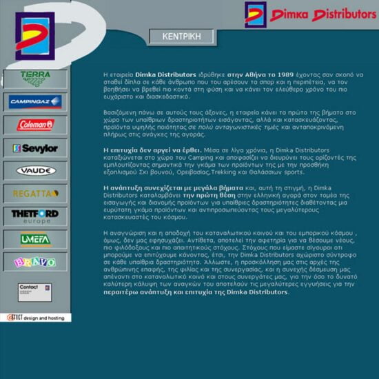 dimka distributors